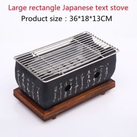 Japanese Mini Grill Household Smokeless Grill Indoor Charcoal Grill Wild Barbecue Tool Full Set (Option: Rectangular large)